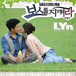 Protect the Boss OST Part.2