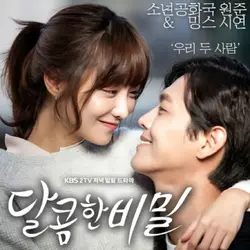 Love & Secret OST Part.2