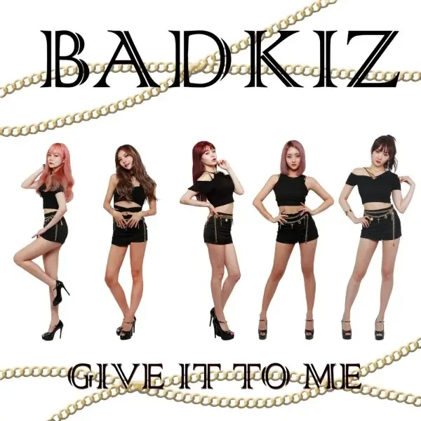 Give It To Me