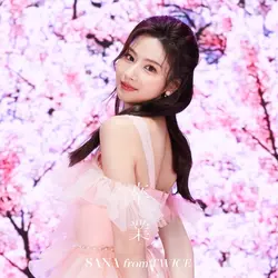 Graduation (Cover)