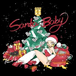 Santa Baby