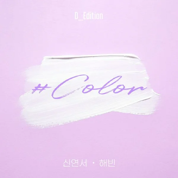 D_Edition #Color