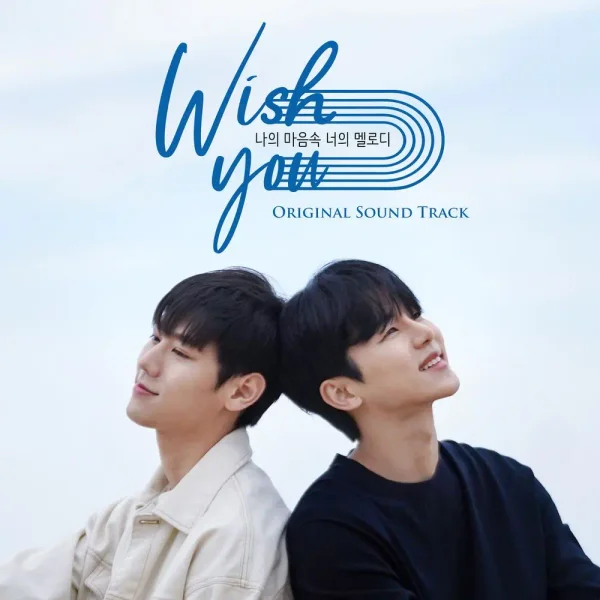 Wish You OST
