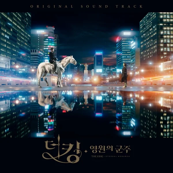 The King: Eternal Monarch OST Part, 10