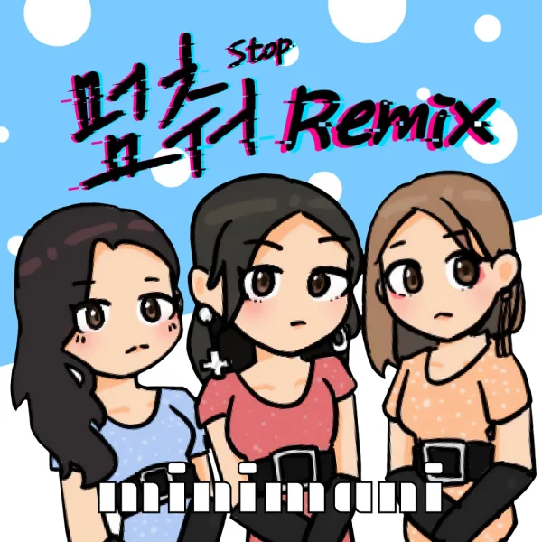 Stop Remix