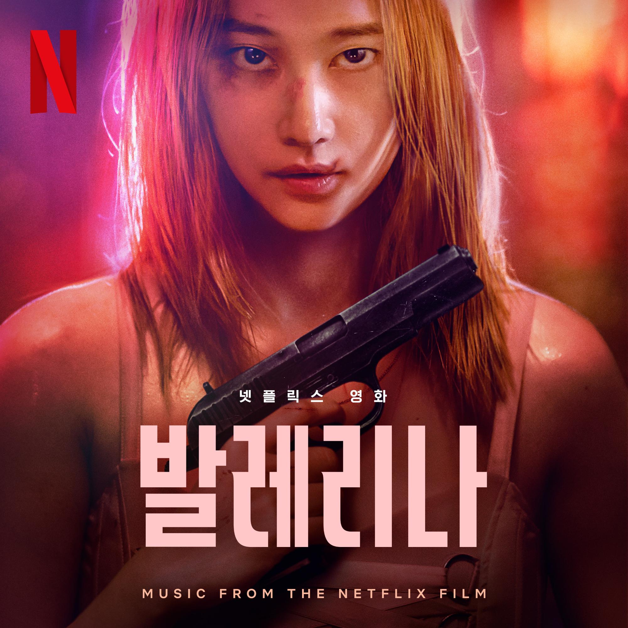 Ballerina (Music from the Netflix Film)