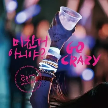 GO CRAZY! STUDIO • 2014