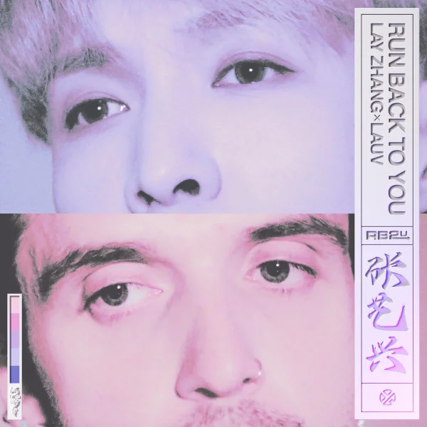 Run Back to You (with Lauv)