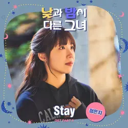 Miss Night and Day OST Pt. 5