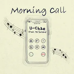 Morning Call