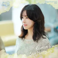 Heavenly Ever After OST Part 2