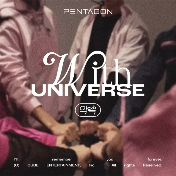 With Universe