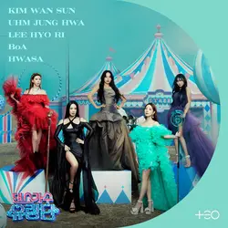 Dancing Queens on the Road OST