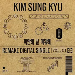 KIM SUNG KYU Remake Digital Single Vol.1
