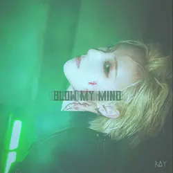 Blow My Mind