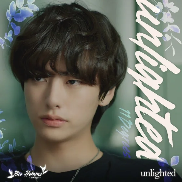 Bio Homme OST Part.2