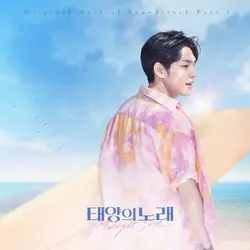 Midnight Sun Pt. 2 (with Kei)