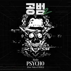 Accomplice 2 OST Part 1