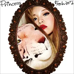 Princess