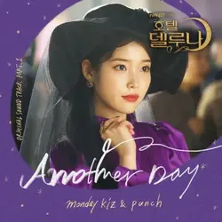 Hotel Del Luna OST Part 1