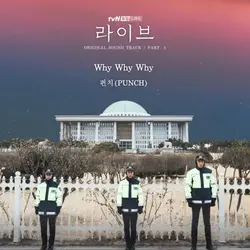 Live OST Part.4
