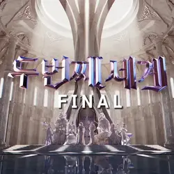 Second World FINAL