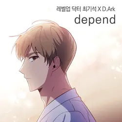 Doctor Choi Ki Seok x D.Ark