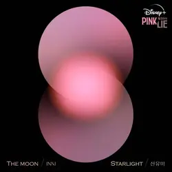 PINK LIE OST Part.1