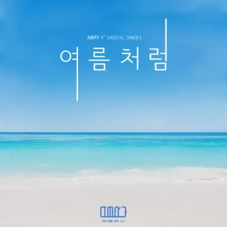 Feel like Summer