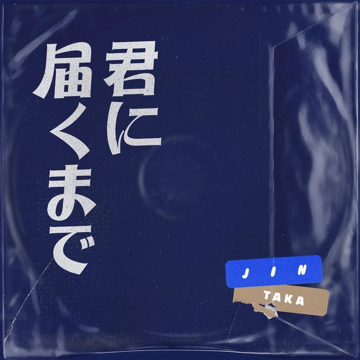 Falling (feat. Taka)