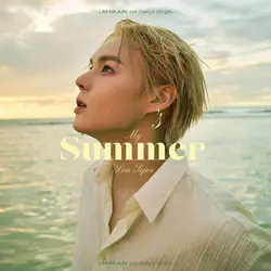 You’re My Summer