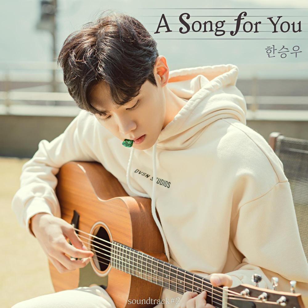 Soundtrack #2 Vol. 3