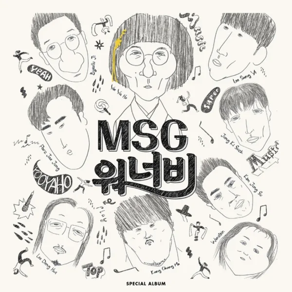 MSG Wannabe STUDIO • 2021