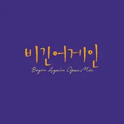 Begin Again Open Mic Episode.11