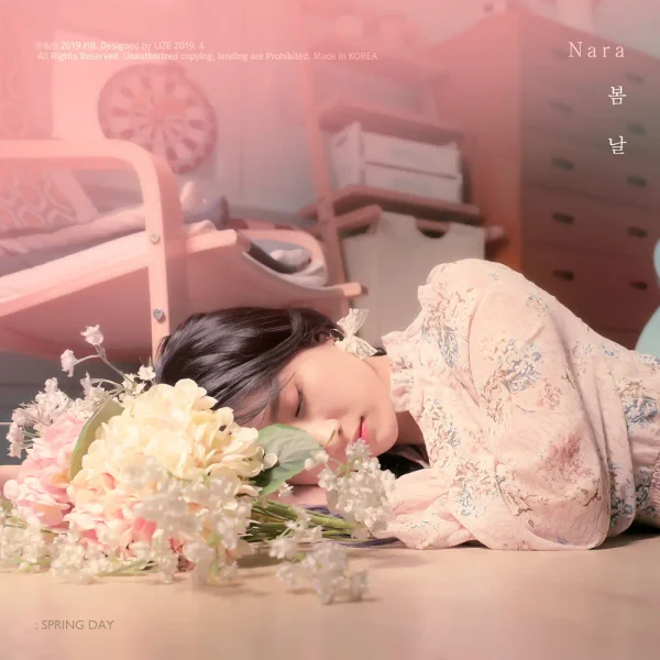 Flower road