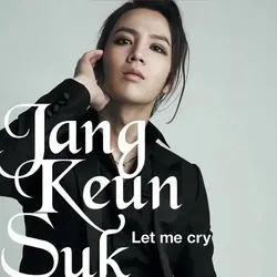 Let Me Cry (Normal Ver.)