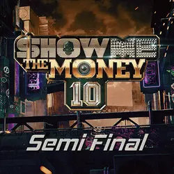 Show Me the Money 10 Semi Final