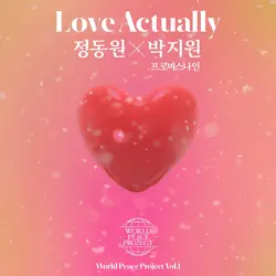 World Peace Project, Vol. 1