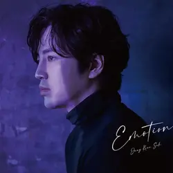 Emotion