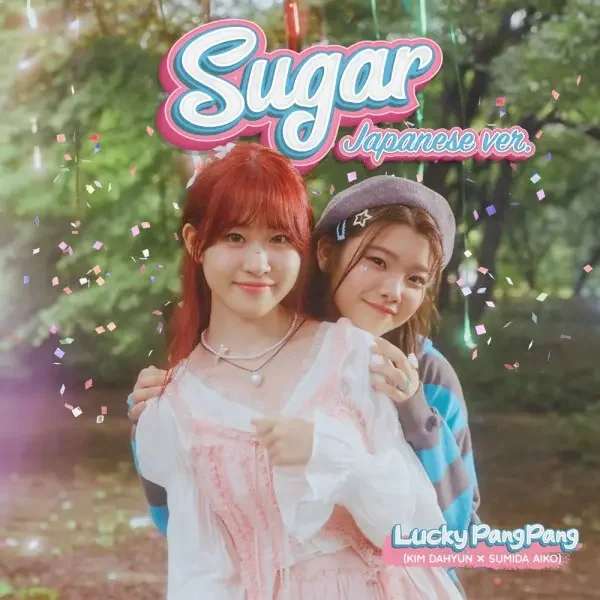 Sugar (Japanese Ver.)