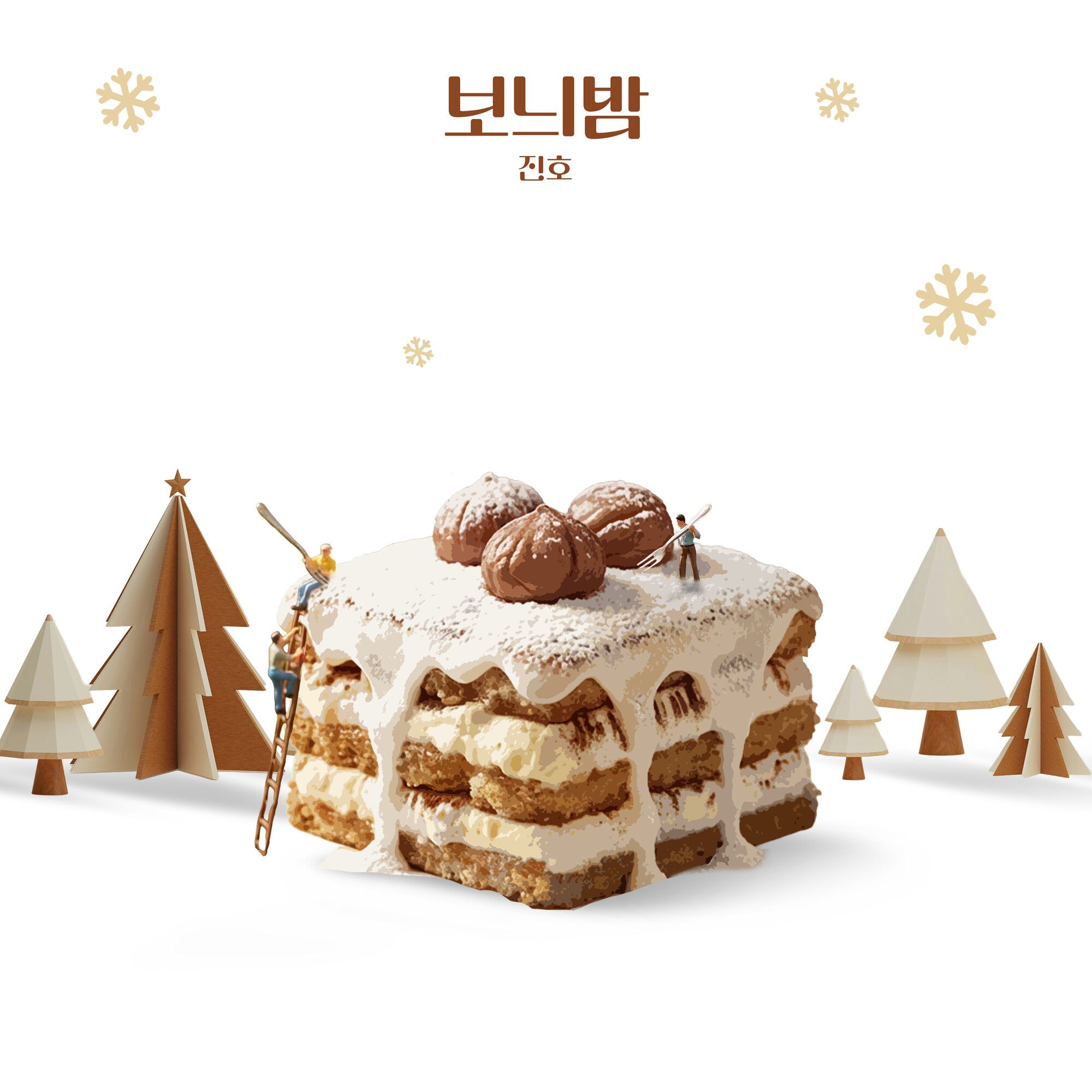 Chestnut