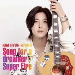 Song For A Dreamer