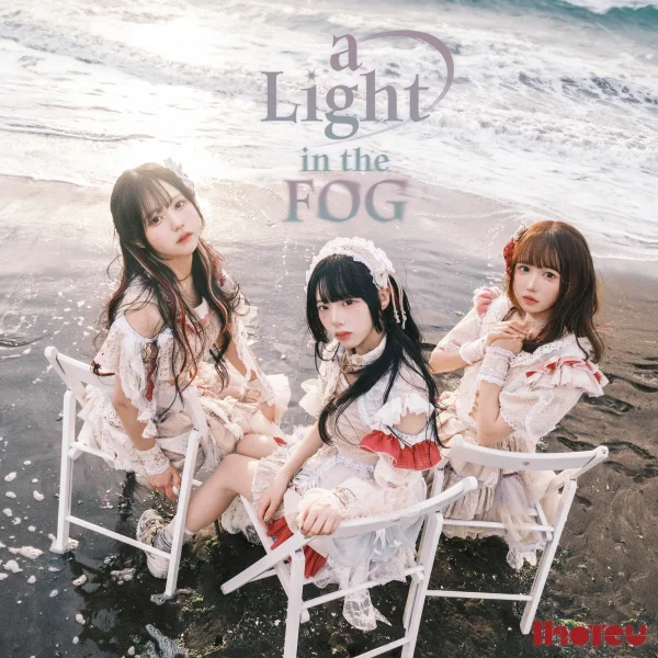 a Light in the Fog