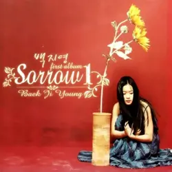 Sorrow