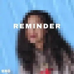 Reminder