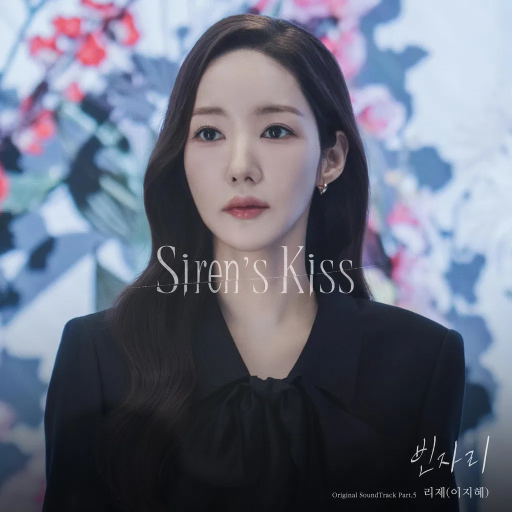 Siren's Kiss OST Pt.5