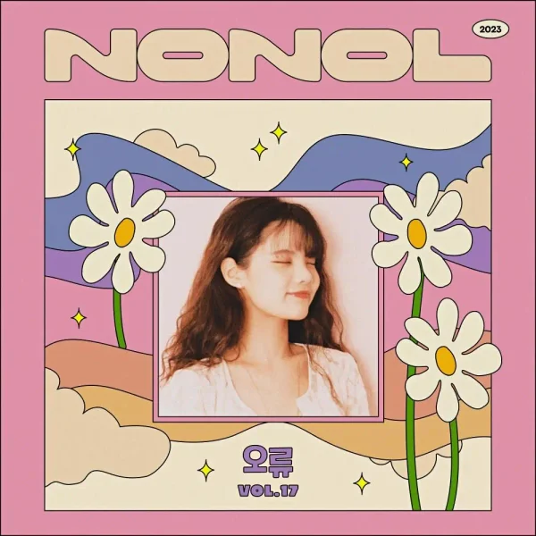 Nonol VOL 17.