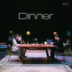 Dinner (with Jang Jane)