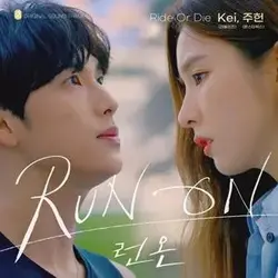 Run On Pt. 2 (with Kei)
