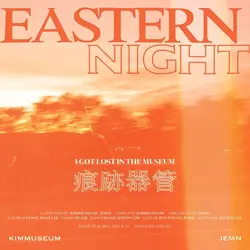 Eastern Night